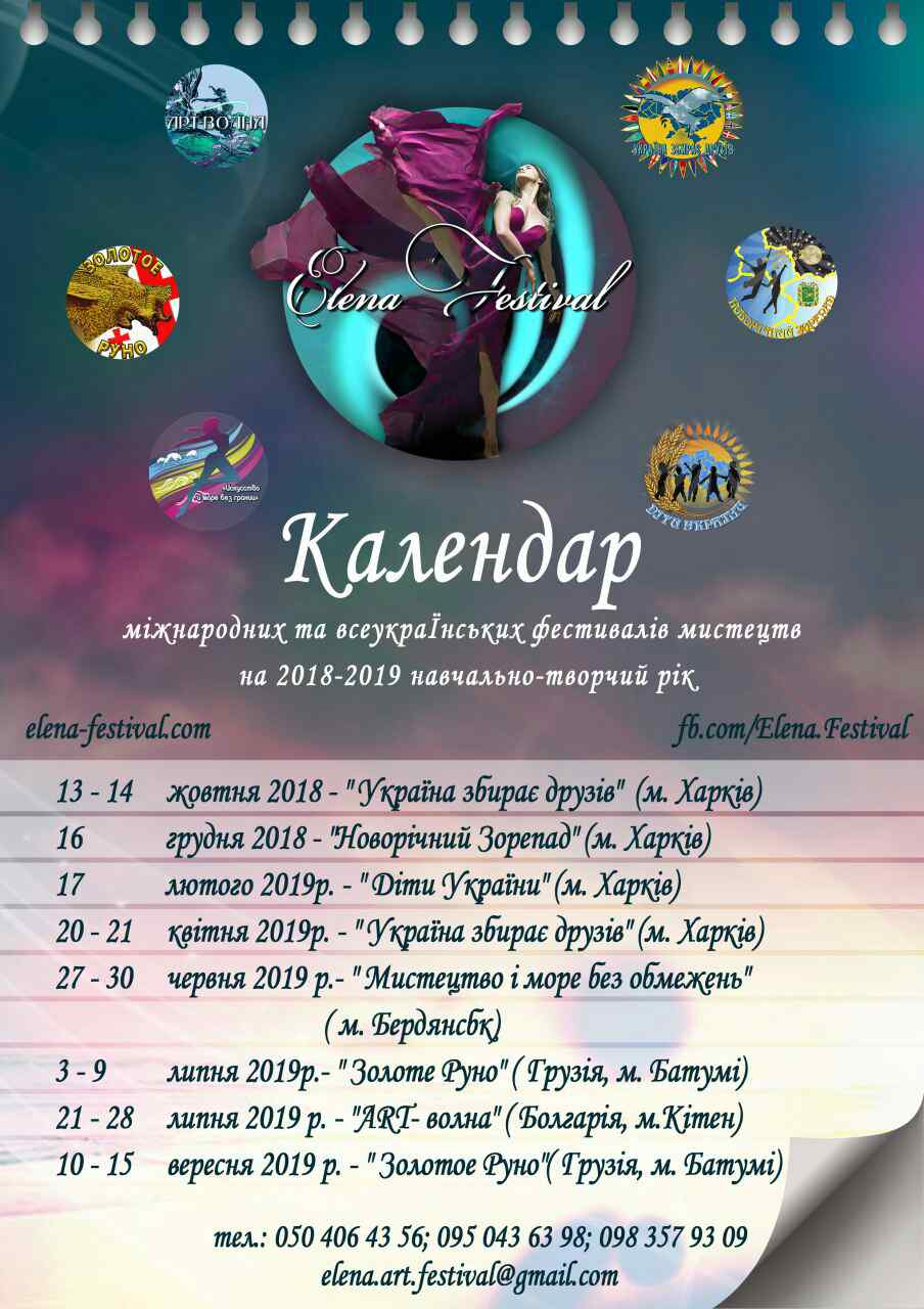 calendar