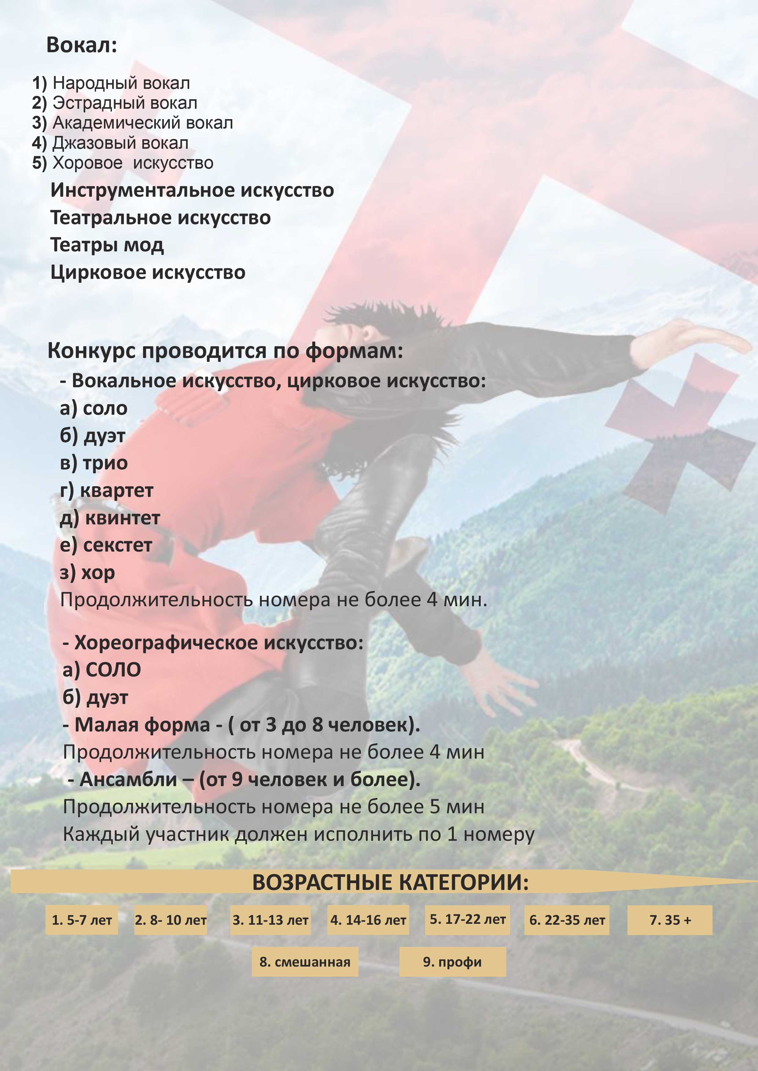 грузия фестиваль
